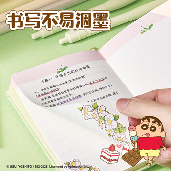 得力（deli）【生日礼物】蜡笔小新搭扣本A6/96张时尚精装本学生笔记本记事本LB217张钓鱼小新款