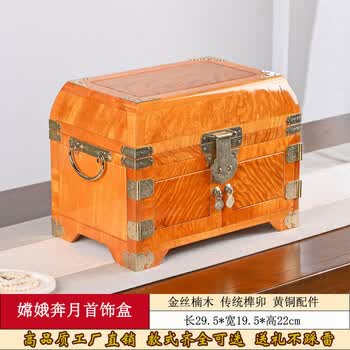 金丝楠木饰盒价格报价行情- 京东