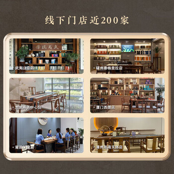 武夷瑞芳乌龙茶精品口粮武夷岩茶水仙一级250g礼盒装茶叶送礼节礼物