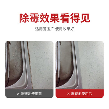 kinbata除霉剂洗衣机除霉啫喱125g家用墙面瓷砖除霉菌神器 除霉啫喱 kinbata除霉剂洗衣机除霉啫喱125g家用墙面瓷砖除霉菌神器 除霉啫喱