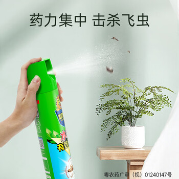 超威（SUPERB）无香杀虫剂气雾剂500ml*5瓶 蟑螂苍蝇蚊子杀虫喷雾