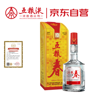 五粮液新品375ml价格报价行情- 京东