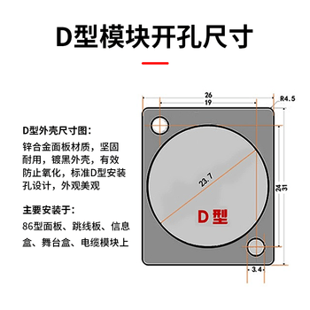 巴也 RS232工业串口 9针D型模块面板插座DB9母对母2个装 BY-DB9FFD