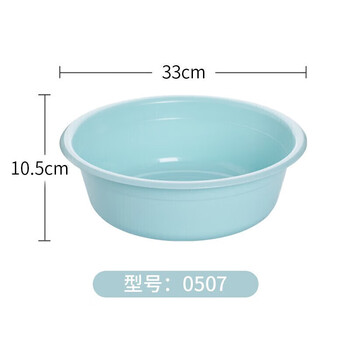 茶花大号洗脸盆塑料盆洗衣服清洁盆33cm	