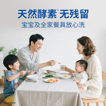 finish亮碟洗碗凝珠50颗 洗碗机洗涤剂洗碗粉洗碗块专用盐耗材定期购