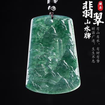 满绿系翡翠 × 银饰纹章 × 男女皆可佩戴 满绿翡翠牌品牌及商品- 京东