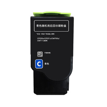 奔图（PANTUM）CTL-350H原装大容量粉盒【四色套装】适用奔图CM5055DN CM7115DN CP5055DN CP2510DN CP2500DN