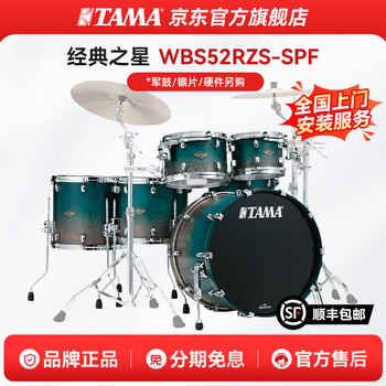 TAMA山羊皮架子鼓价格报价行情- 京东