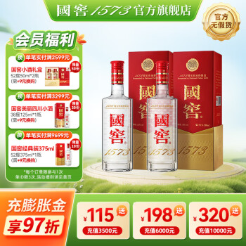 1573国窖750ml - 京东