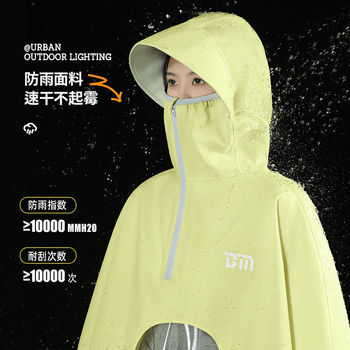 备美全身防飘防暴雨电动电瓶车雨衣女士单人加大一体全身骑手专用雨披