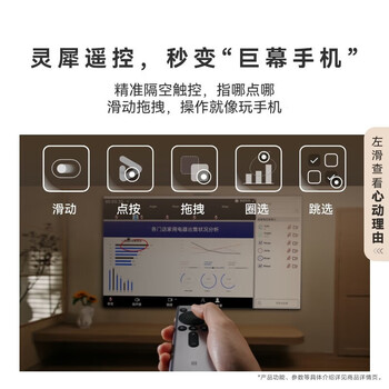 华为（HUAWEI）智慧屏 S6 Pro 98英寸 超大屏幕 4K超高清华为电视机 HD9XAJMS【含挂架及安装 送装一体】