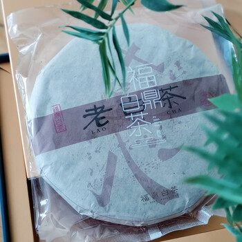 2014 福鼎白茶 350g 寿眉餅 正宗2014年福鼎白茶寿眉茶叶茶饼陈年老白茶太