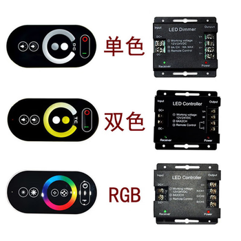 凯元达 led触摸控制器RF无线调光器双色温RGB单色12V灯带24V灯条模组控制双色专用 触摸开关 凯元达 led触摸控制器RF无线调光器双色温RGB单色12V灯带24V灯条模组控制双色专用 触摸开关