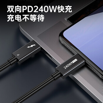 毕亚兹 雷电4数据线全功能 Type-c口8K投屏40G传输PD100W兼容USB4雷电3硬盘盒苹果iphone15笔记本线1.8米