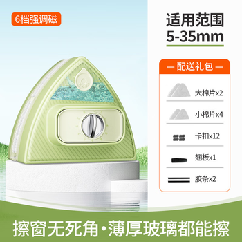 佛羅倫（FONORAN）储水擦窗器可调节擦玻璃器双面磁吸 铭雅Pro 适用5-35mm厚度玻璃 