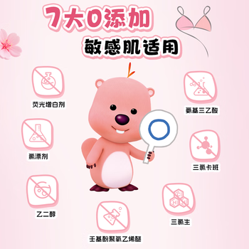 立白除菌祛味内衣裤洗衣液480g 内衣洗衣液 除螨抑菌 去血渍 经期适用 立白除菌祛味内衣裤洗衣液480g 内衣洗衣液 除螨抑菌 去血渍 经期适用