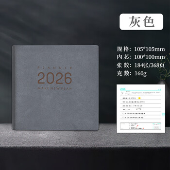 朗捷2026年日程本方形每日计划本皮面效率手册小号随身日历记事本学习计划笔记本时间管理规划本可定制