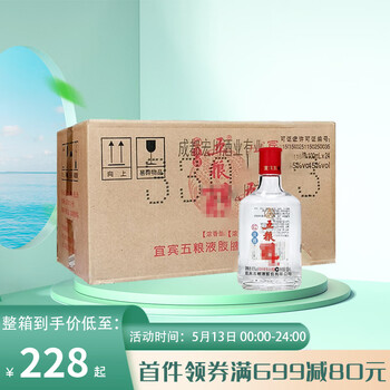 45度五粮醇价格报价行情- 京东