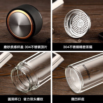 富光 男女士双层玻璃杯 高硼硅玻璃304茶隔水杯子 带茶隔泡茶杯500ml 富光 男女士双层玻璃杯 高硼硅玻璃304茶隔水杯子 带茶隔泡茶杯500ml