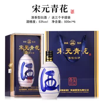 中国　香合　清朝時代　青華 Yahoo!オークション - 「古染付 香合」の落札相場・落札価格