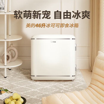 美的（Midea）奶酪小方46L单门冰箱复古易嵌冷藏一级能效中小型家用宿舍家居租房家电  BC-46MR