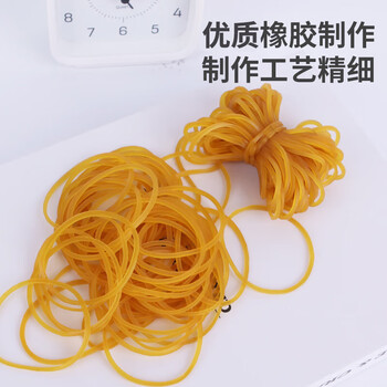 优必利 橡皮筋1000g/包 财务办公生活橡胶圈 强韧性牢固牛皮筋 实用办公耐用橡皮圈 4553