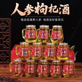 高粱酒70度品牌及商品- 京东