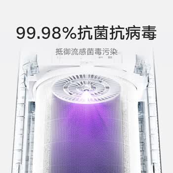 小米空气净化器5 除甲醛除菌除异味 家用 除雾霾PM2.5 低噪设计 米家APP互联