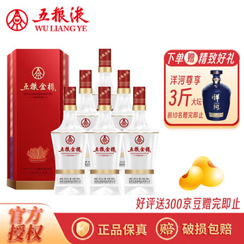 五粮金樽白酒- 京东