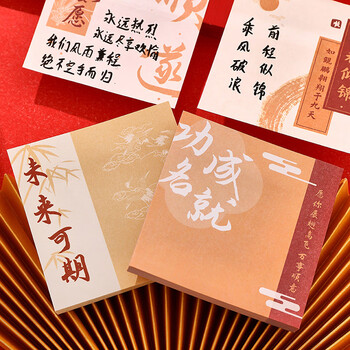 狮洛德 200张激励文字便利贴开学送学生礼品励志便签纸便条优事贴办公学习记事本4本装