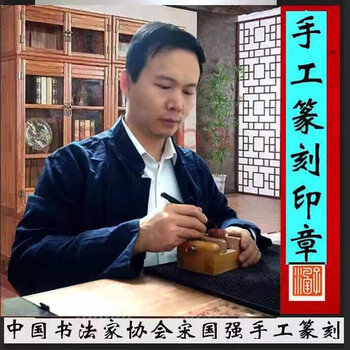 中国書道古玩 寿山石善伯洞 篆刻印 高12cm CX30EE09A
