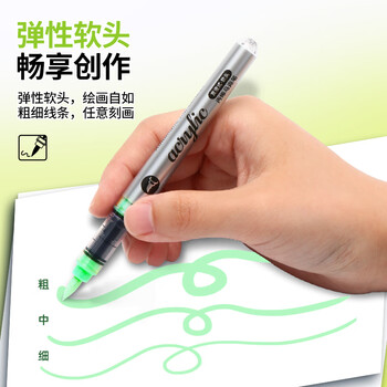 掌握直液式丙烯马克笔软头80色可水洗不易透色画笔高覆盖大容量水彩笔儿童生日礼物学生开学季礼物