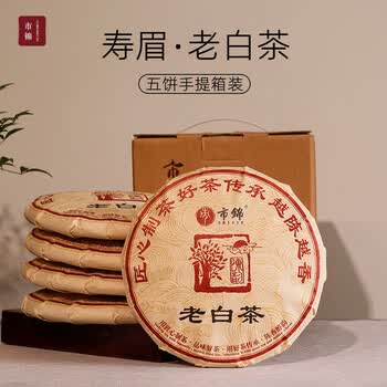 高山福鼎白茶价格报价行情- 京东