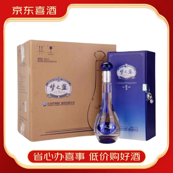 白酒　梦之蓝　M3 未開封 梦之蓝52度白酒m3-梦之蓝52度白酒m3促销价格、梦之蓝52度白酒m3
