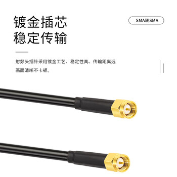 玖鼎新 SMA母内针转SMA母内针射频连接线SYV50-3跳线 RG58同轴馈线天线话筒示波器延长线0.5米 JDX-RS-KK-305