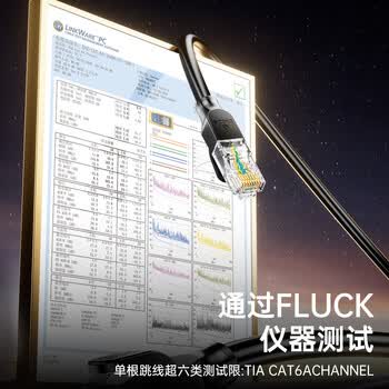 毕亚兹 纯铜超六类万兆网线 CAT6A类成品线 家用电脑网络宽带工程跳线兼容千兆8芯2.5g连接线 3米