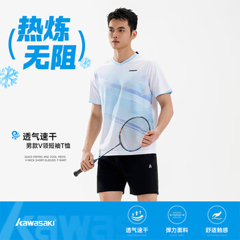 川崎羽毛球服男款速干透气训练V领运动服短袖专业 幻影蓝 L