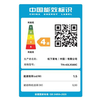 松下 电视 丽可彩4K全面屏开机无广告HDR10 43英寸TH-43LX580C