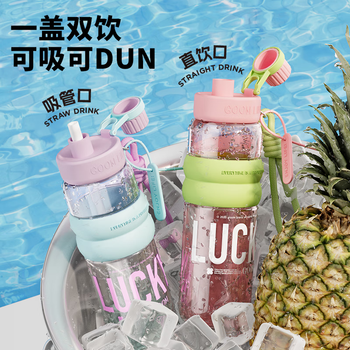 GOOM轻运动系列运动水杯吸管杯大容量夏便携颜值24SS-S5蜜桃粉-850ml