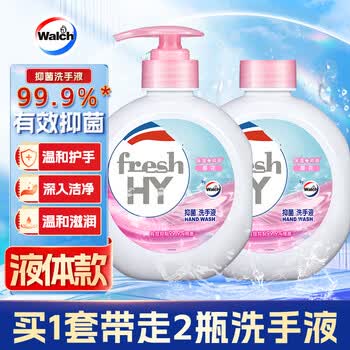 威露士清可新抑菌洗手液樱花525ml+525ml补充装替换 家庭儿童消毒护手