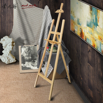 蒙玛特（Mont Marte）蒙玛特1.45米松木画架 实木素描画架画板套装展示架子成人儿童折叠画板架原木色 AEA0003 速写绘画