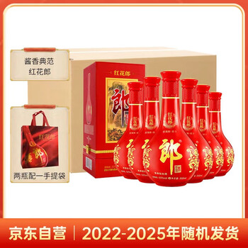 郎酒一箱价格报价行情- 京东