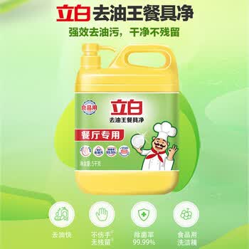 金龙鱼【洗洁精+食用油】去油王餐具净洗洁精5kg+金龙鱼醇香花生油4L