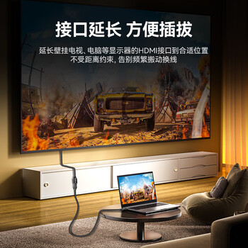 山泽 HDMI线延长线 4K高清3D视频线 公对母转换线 电脑接电视投影仪显示器连接线 0.5米黑 05MN9