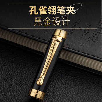 英雄（HERO）钢笔礼盒 韶华系列 男士高档成人练字商务签字笔学生男孩生日礼物 墨水套 黑色