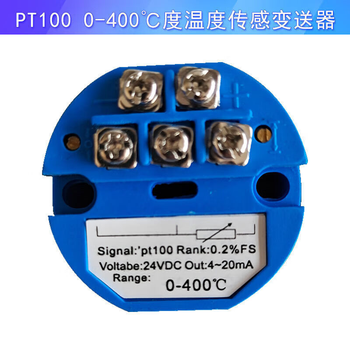 凯元达 pt100热电阻一体化温度变送器传感器模块输出 -50-50度 4-20MA(2个) 凯元达 pt100热电阻一体化温度变送器传感器模块输出 -50-50度 4-20MA(2个)