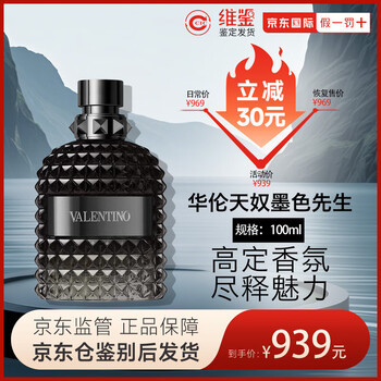 VALENTINO 香水セット ユニセックス Amazon.com : Valentino Voce Viva For Women 2 Pieces Gift Set