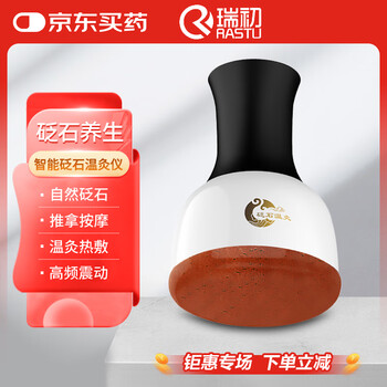 扶阳罐价格报价行情- 京东