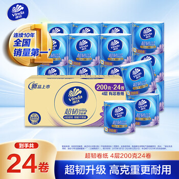 维达（Vinda）有芯卷纸【孙颖莎推荐】超韧4层200克*24卷 高克重卫生纸厕纸整箱
