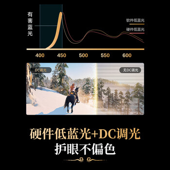 海信大圣G5 Pro 26款 27英寸2K180Hz 1ms原厂模组 广色域 旋转升降 HDR400 暗夜黑色 三角洲电竞显示器